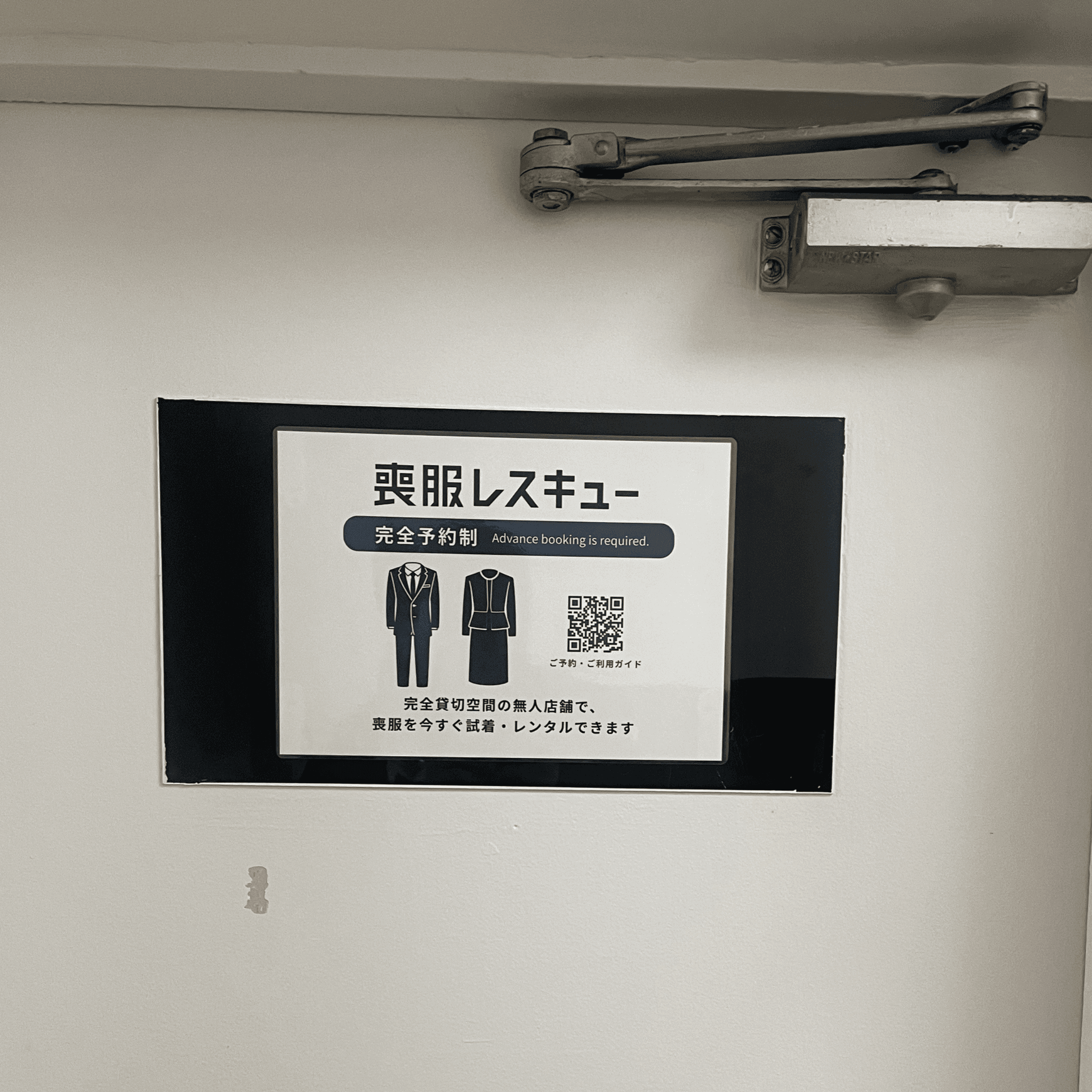 横浜関内店の写真 10枚目