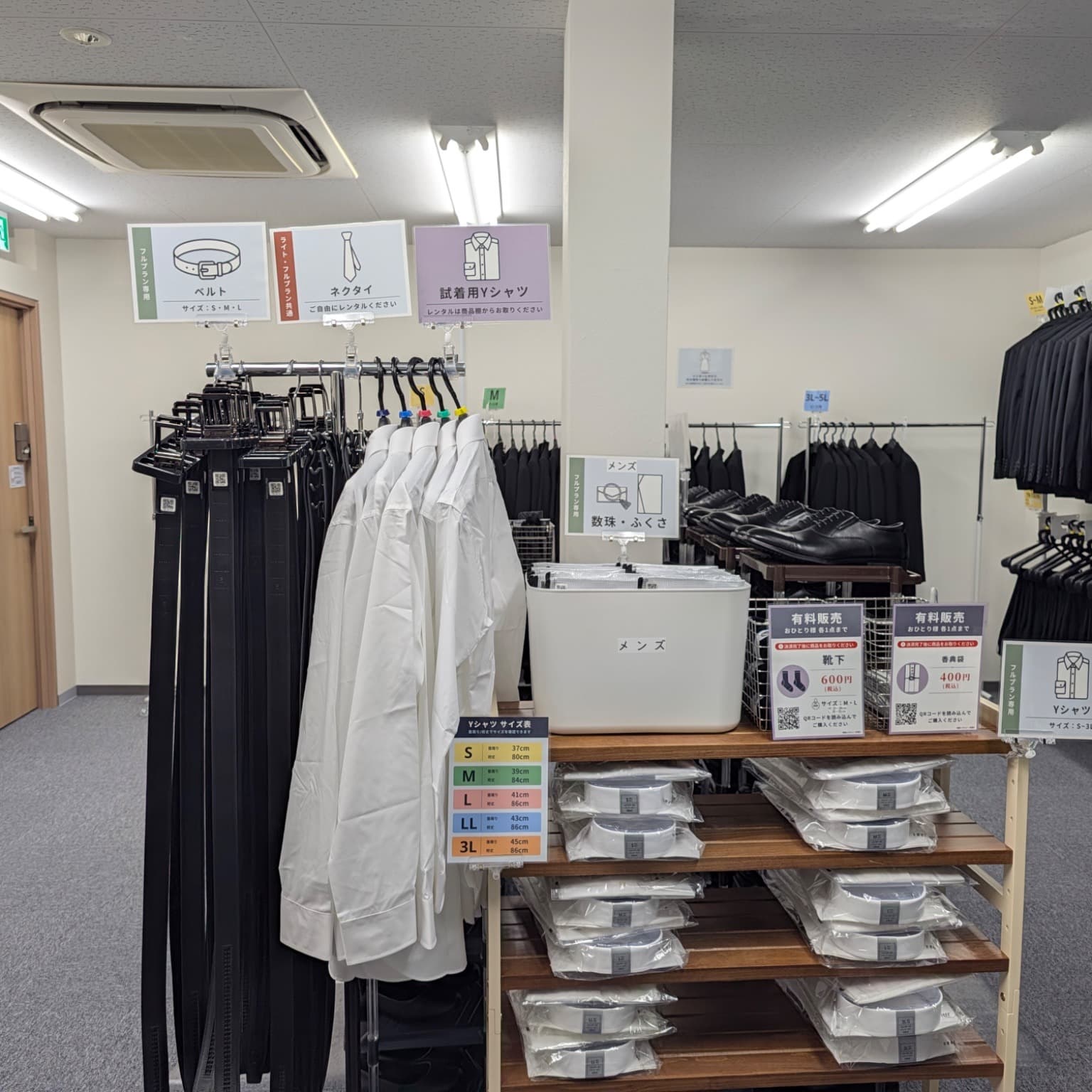 京橋店の写真 16枚目