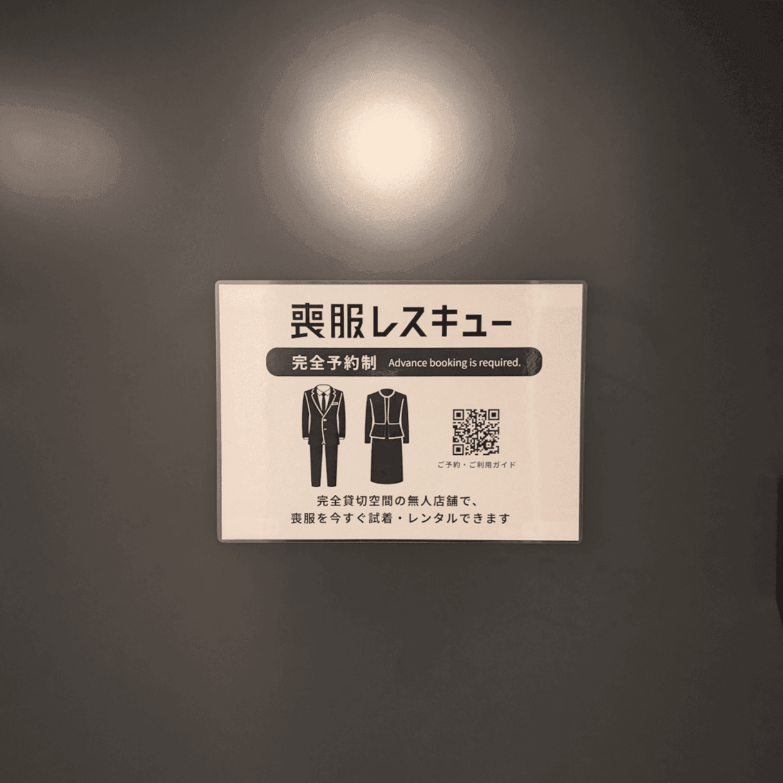 横浜駅西口店の写真 11枚目