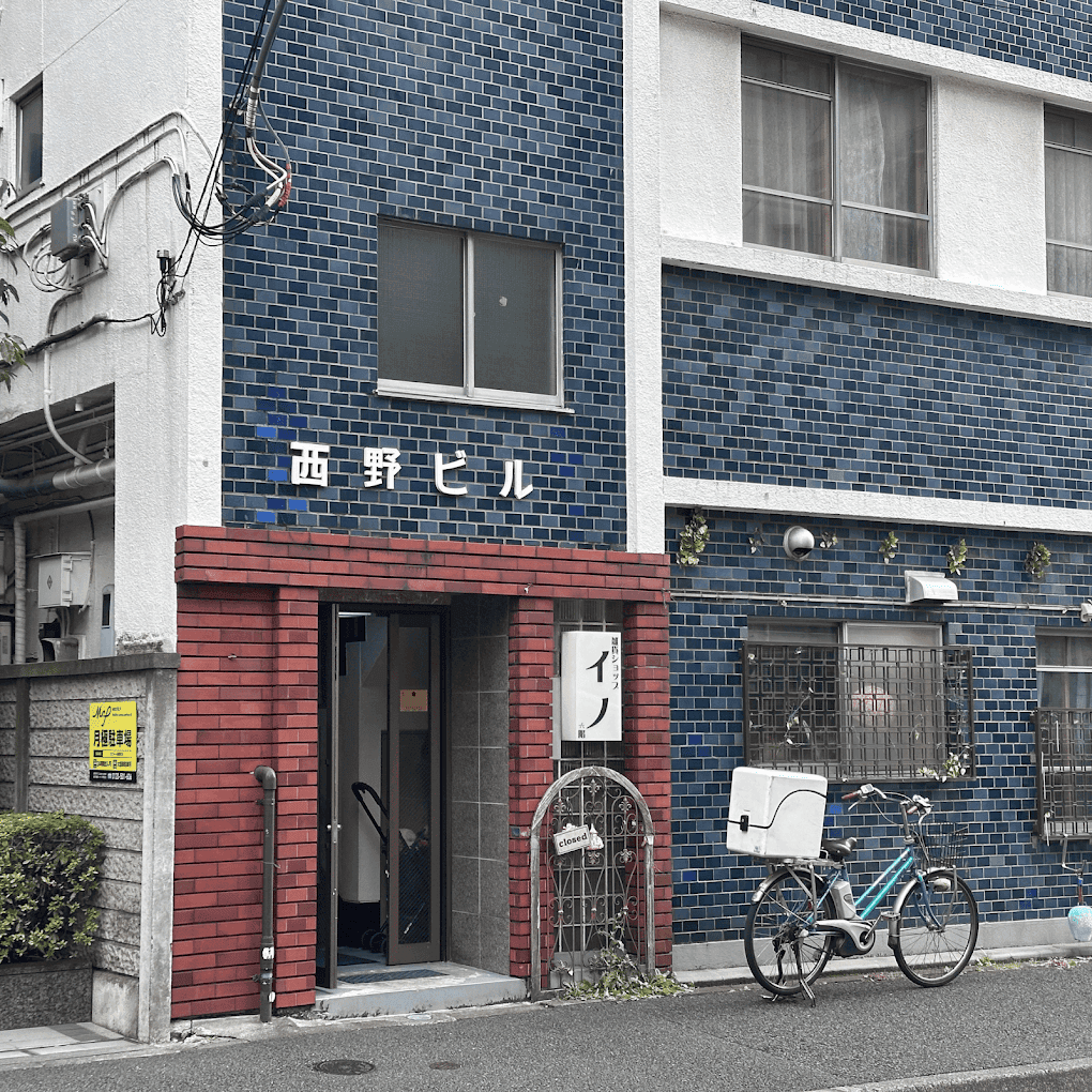 東京大手町店の写真 2枚目