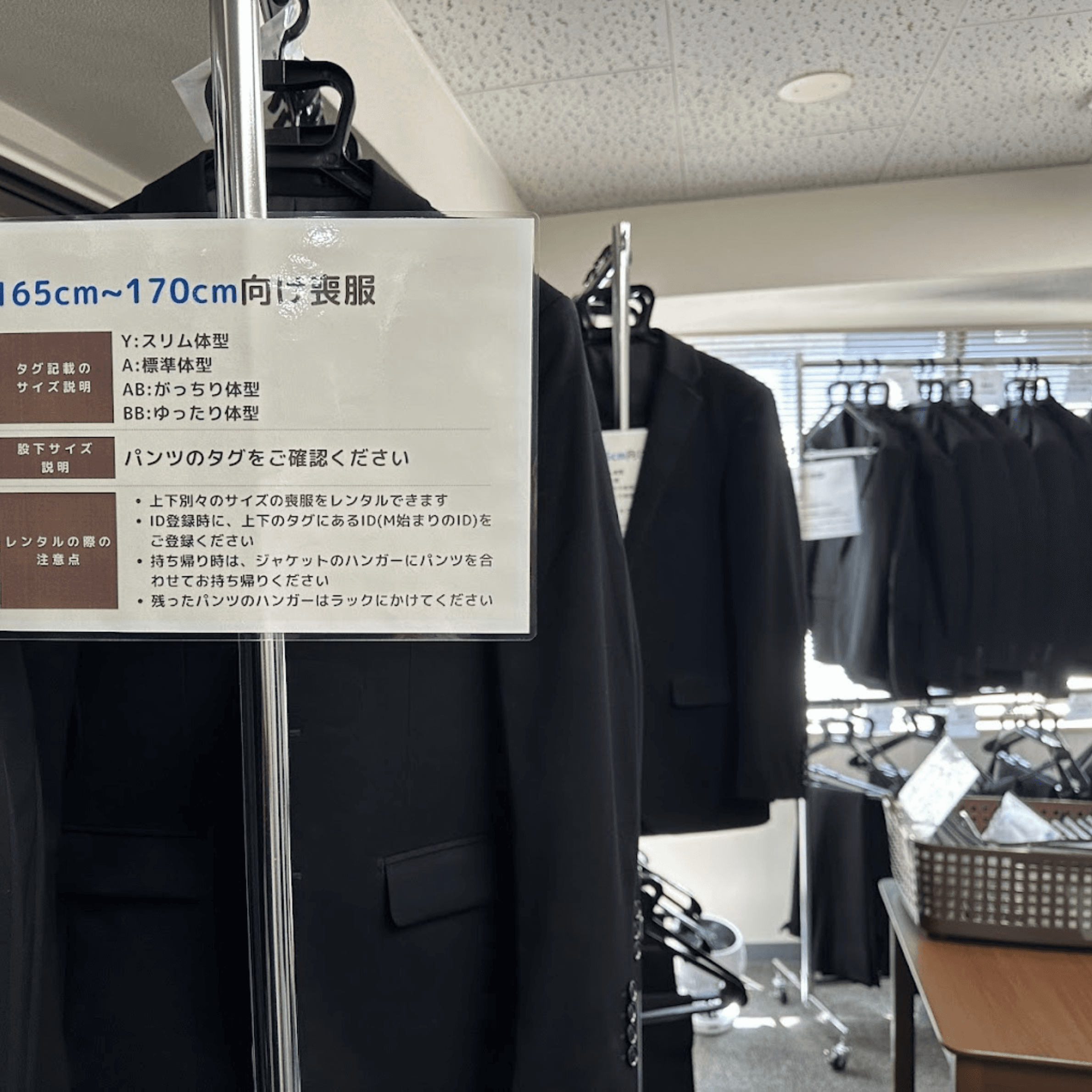 池袋店の写真 8枚目