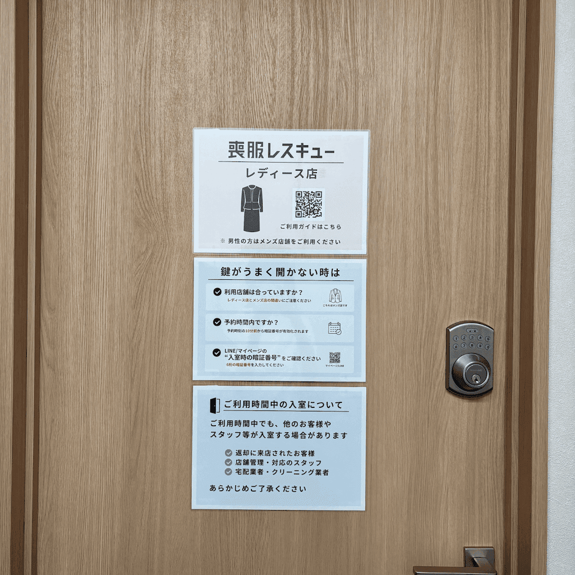 横浜駅西口店の写真 9枚目