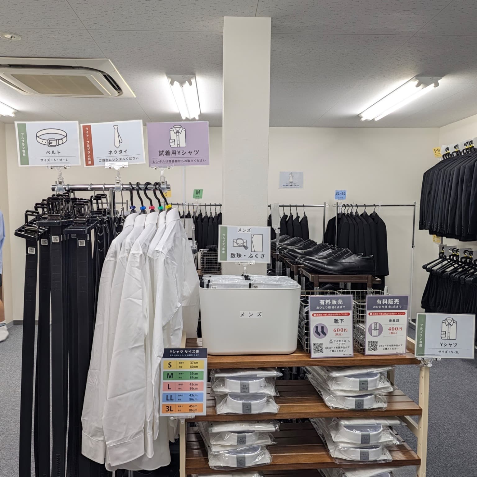 京橋店の写真 13枚目