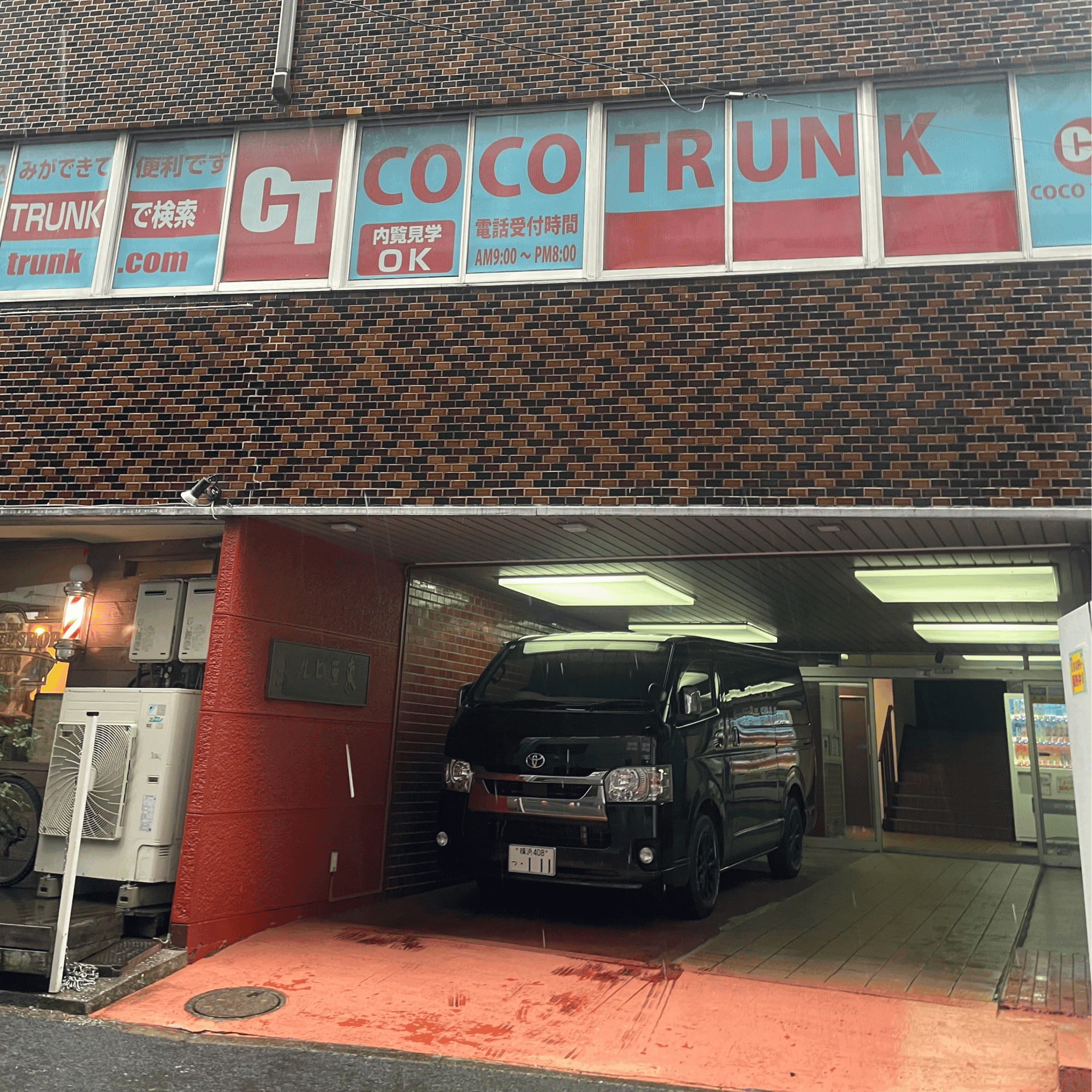 横浜関内店の写真 1枚目