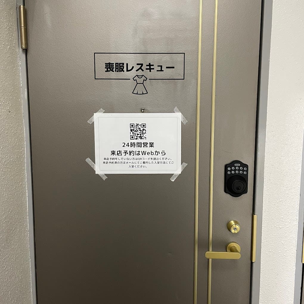 新宿南口店の写真 13枚目