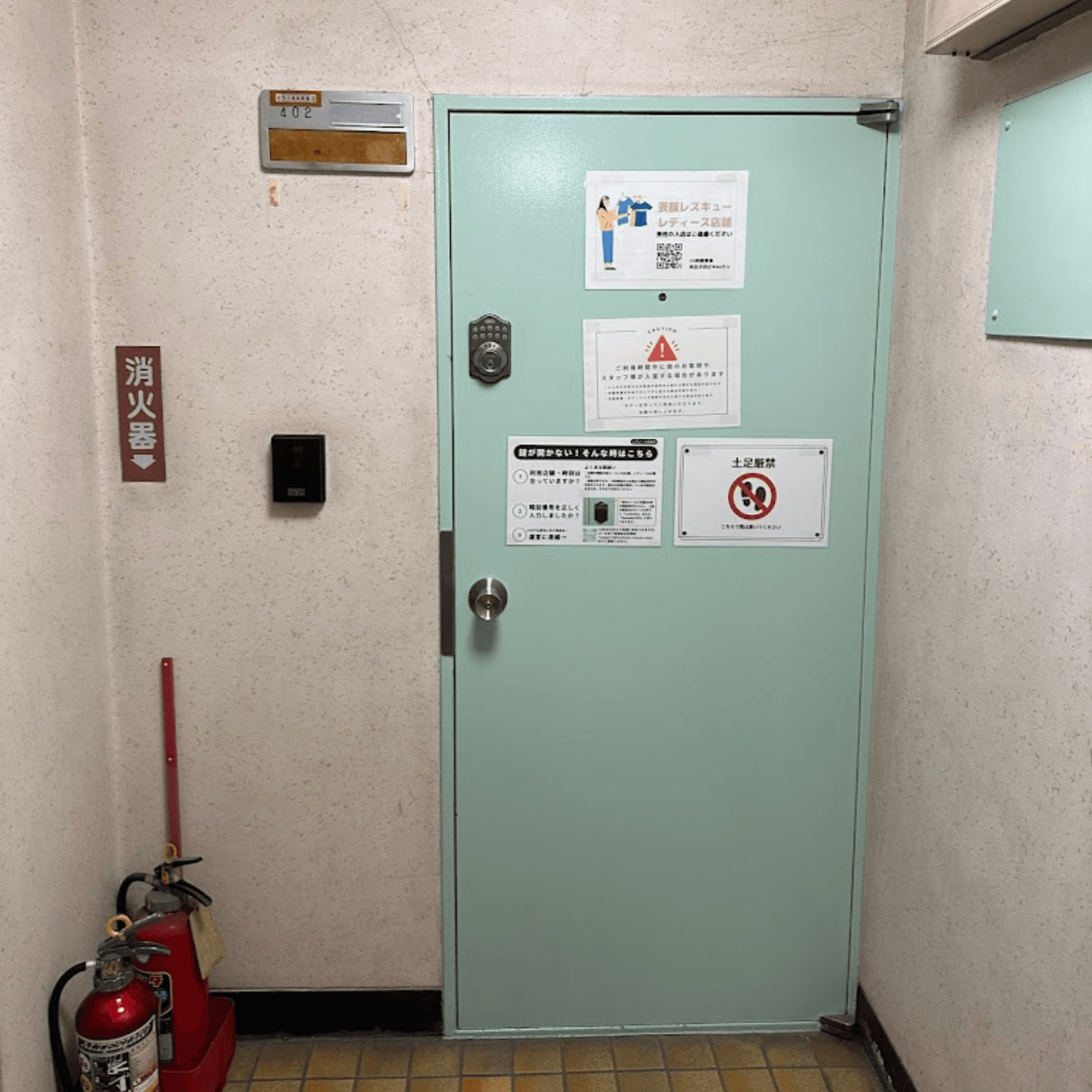 日本橋浜町店の写真 24枚目