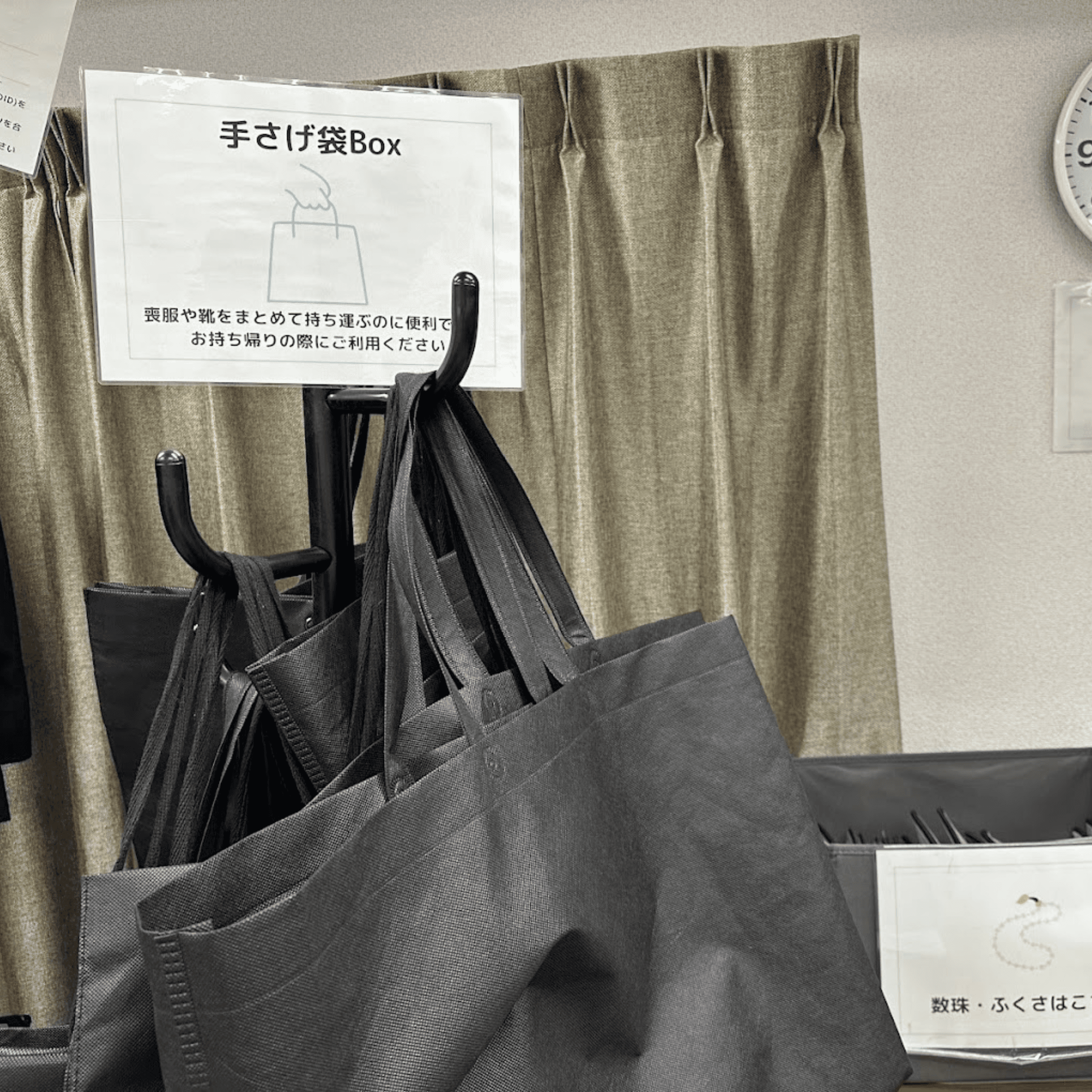 日本橋浜町店の写真 18枚目