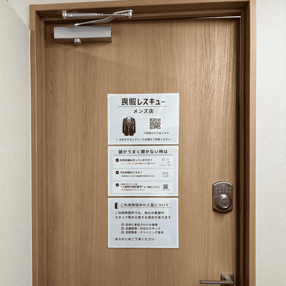 横浜駅西口店の写真 10枚目