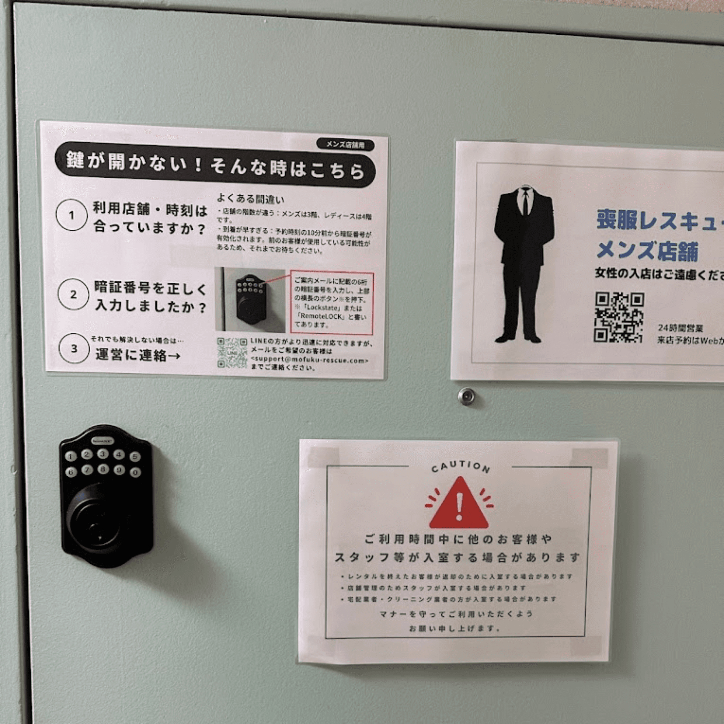 日本橋浜町店の写真 22枚目