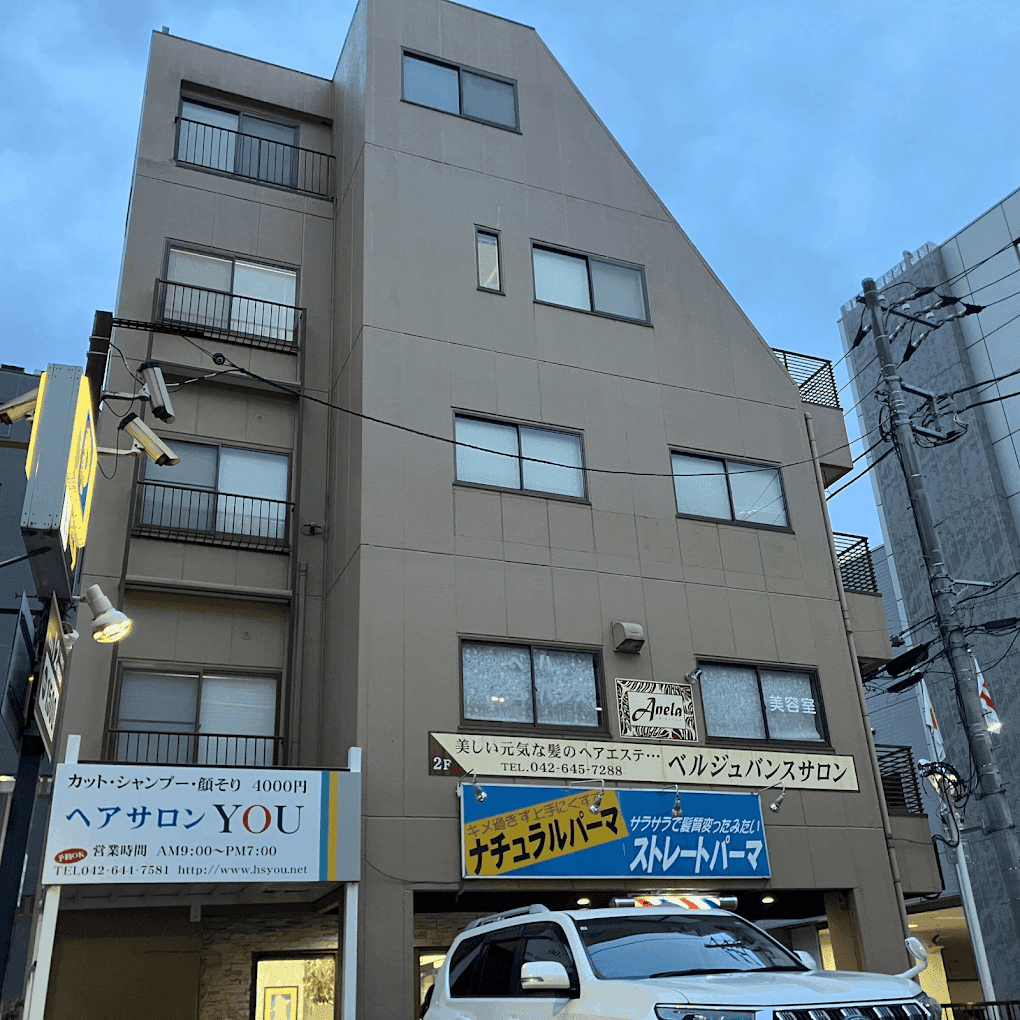 八王子店の写真 2枚目