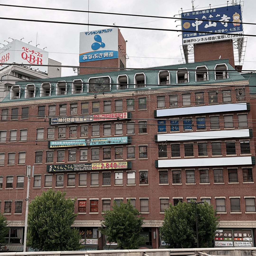 神戸三宮店の写真 1枚目
