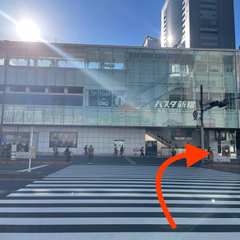 バスタ南口を正面にして、横断歩道を渡り右手に進む