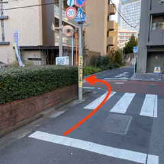 真っ直ぐ進むとクリーニング屋さんがあり、そこを左に曲がる