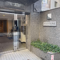 クリエイト代々木ビル