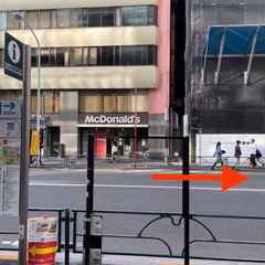 北口を出てマクドナルドを正面にして、右手に進む
